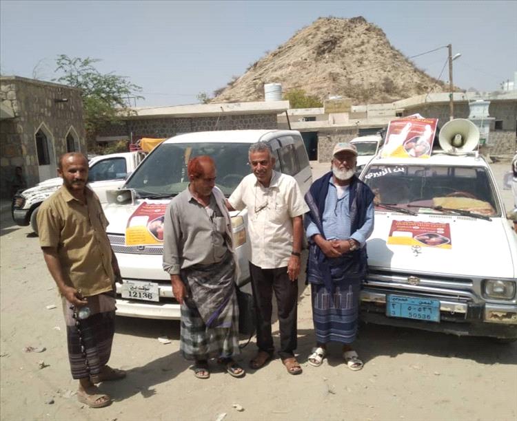 تدشين حملة التثقيف الصحي للتحصين ضد شلل الأطفال في مديرية مودية