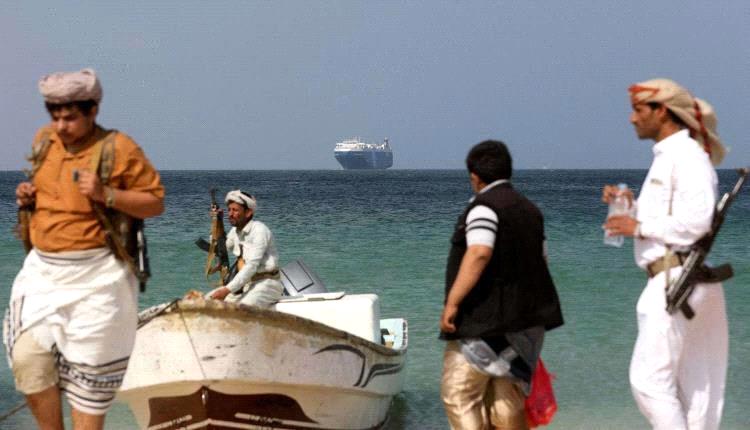 ضربة موجعة للحوثيين في البحر الأحمر