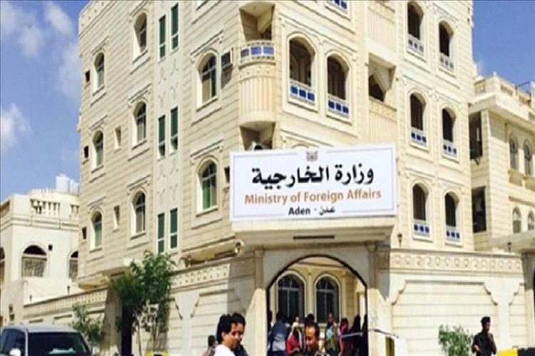 انهيار وشيك للسفارات اليمنية في الخارج