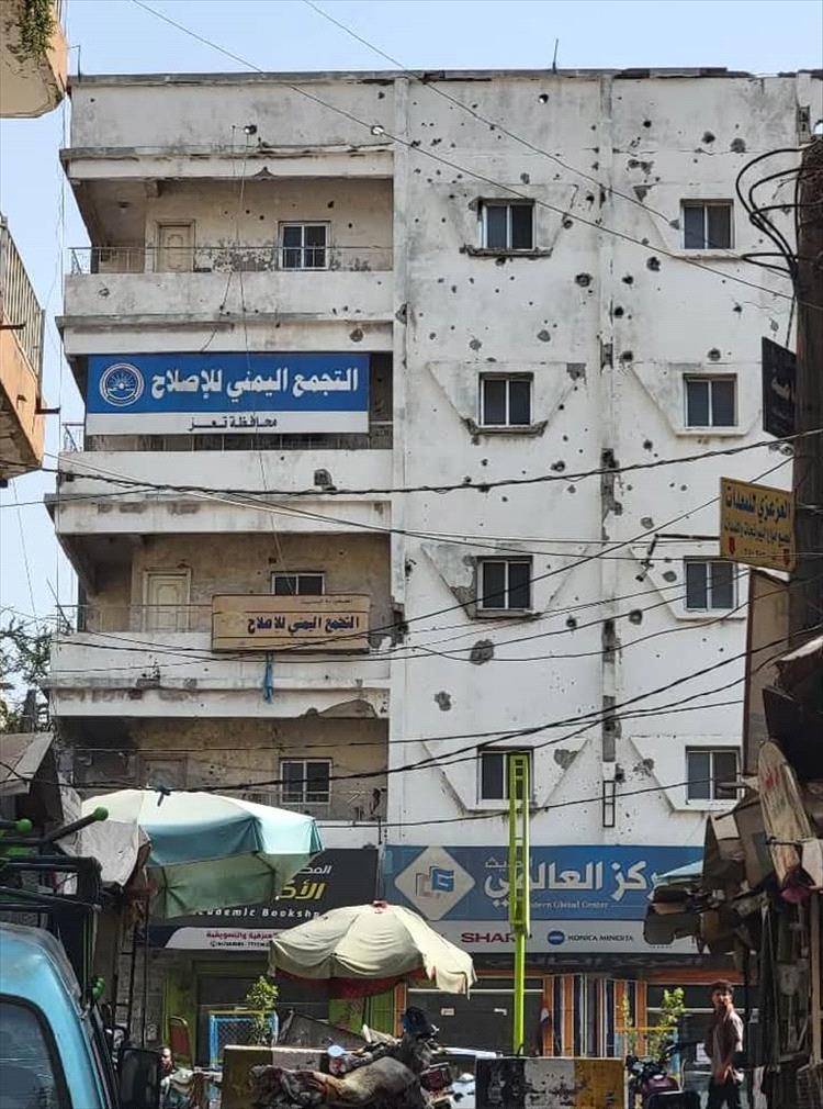 قراءة في صورة لمبنى الإصلاح بتعز