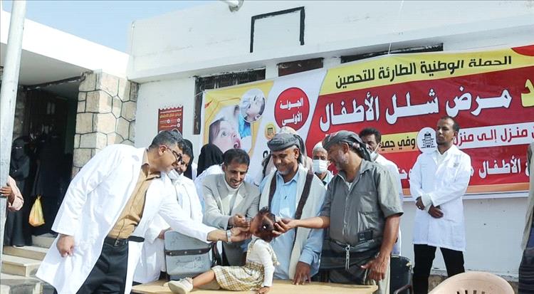 تدشين الحملة الوطنية للتحصين ضد شلل الأطفال في مديرية المحفد بأبين