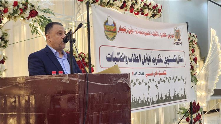 بحضور أمين عام محلي أبين.. مدارس "الهدى" الأهلية بزنجبار تحتفي بتكريم طالباتها للعام الدراسي 
2024 - 2025.