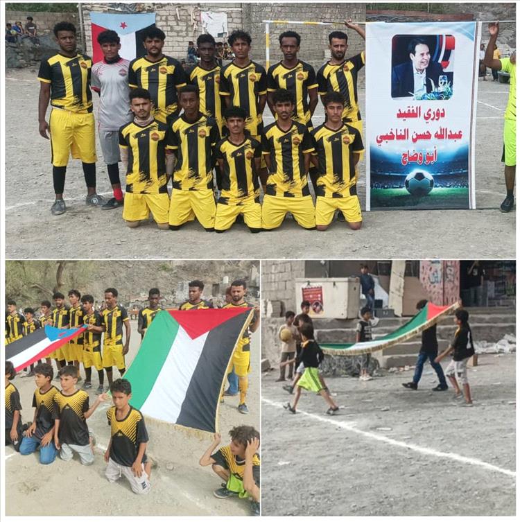 الحصن إلى دوري الثمانية على حساب الفعر الذي ودع البطولة في دوري الفقيد الناخبي