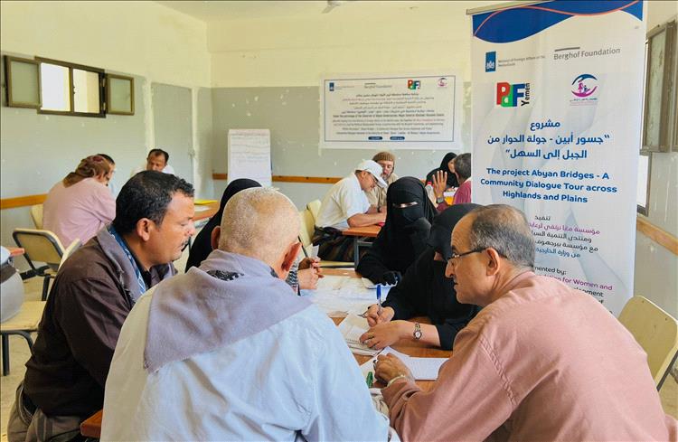 “معًا نرتقي” تواصل جولة الحوار في مديريات أبين: جلسة جديدة تُعقد في رصد لتعزيز الثقة المجتمعية