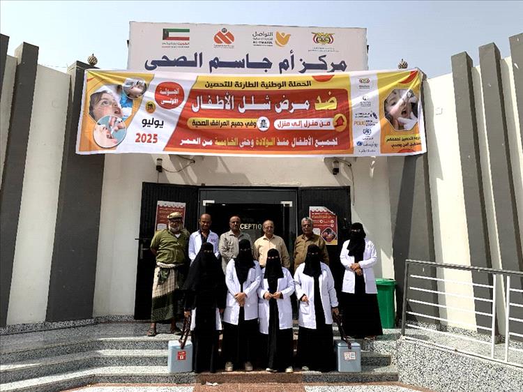 مدير عام تبن ومدير الصحة يدشنان الحملة الوطنية للتحصين ضد شلل الأطفال