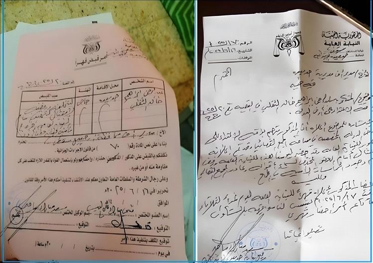 نيابة سقطرى تصدر أوامر إحضار قهري بحق شقيق المحافظ بتهم فساد واعتداء على أراضي الدولة
