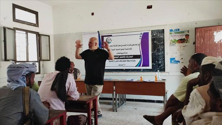 أبين.. مؤسسة الوضيع التنموية تنفذ دورة تدريبية حول المشاركة والعمل المجتمعي