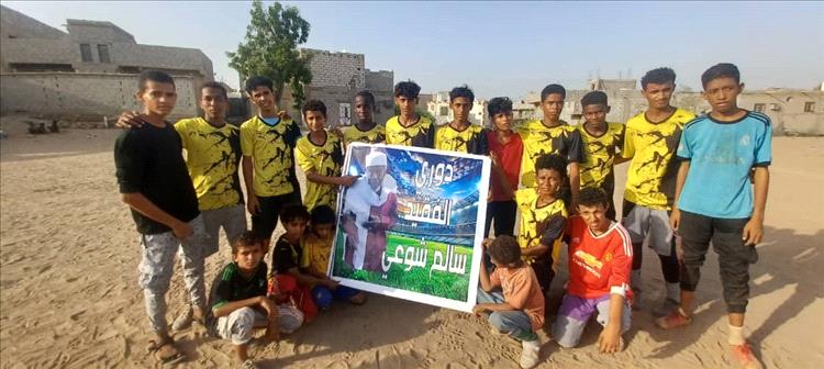 الشهيد رمزي يقسو على حاشد المجحفة بخماسية في دوري براعم الحوطة