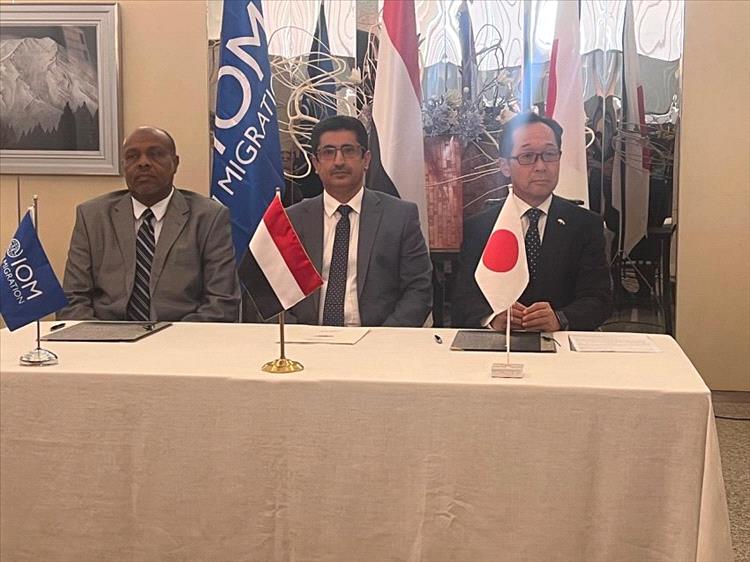 اليابان والهجرة الدولية توقعان مشروع لإعادة تأهيل 6مراكز تدريب مهني في عدن وتعز ولحج