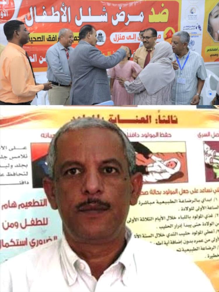 أكثر من 89 ألف طفل وطفلة تستهدفهم الحملة الوطنية للتحصين ضد شلل الأطفال بوادي وصحراء حضرموت