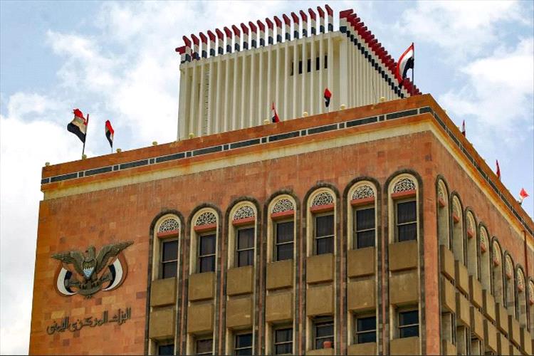 البنك المركزي في صنعاء يعلن عن إصدار جديد من فئة 200 ريال
