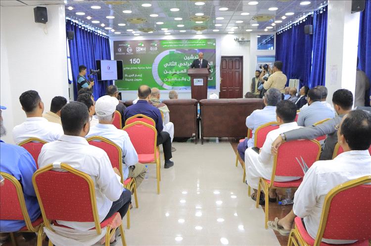 الوكيل التميمي يدشن المخيم الجراحي الثاني لعلاج حول العينين بمستشفى بن زيلع الحديث