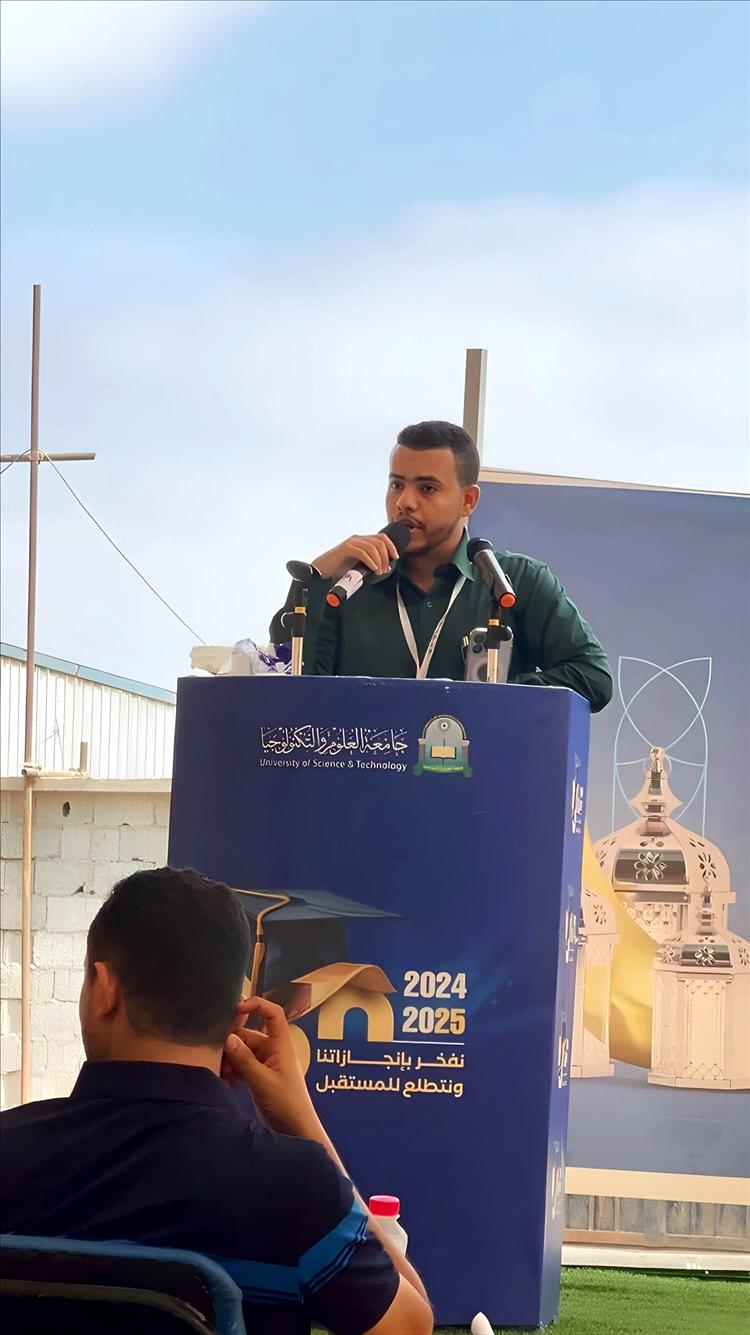 عمار ياسر عسيري.. الطالب اليمني الأول في نشر الأبحاث الطبية بجامعة العلوم والتكنولوجيا بعدن