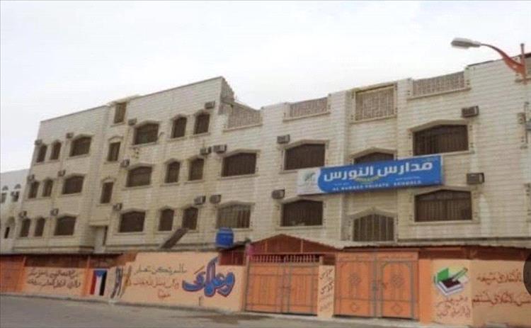 مواجهة بين المعلمين والحكومة اليمنية تسبق العام الدراسي