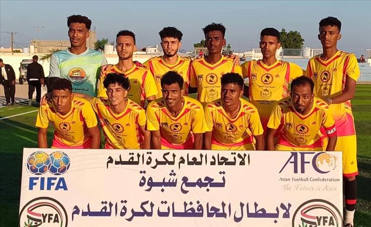 تأجيل موعد المباراة الفاصلة لتحديد بطل تجمع شبوة بين شبام حضرموت والسد مأرب