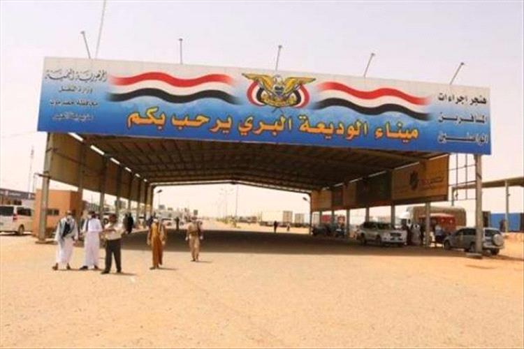 أمن منفذ الوديعة يحبط تهريب 16 ألف قرص كبتاجون مخدر إلى السعودية