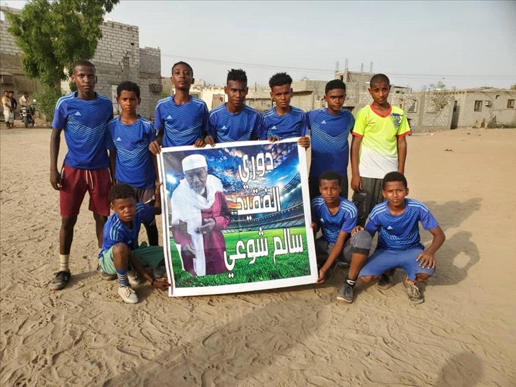 سفيان يتفوق على نصر صبر بثلاثية مثيرة ويبلغ الدور الثاني في دوري براعم الحوطة