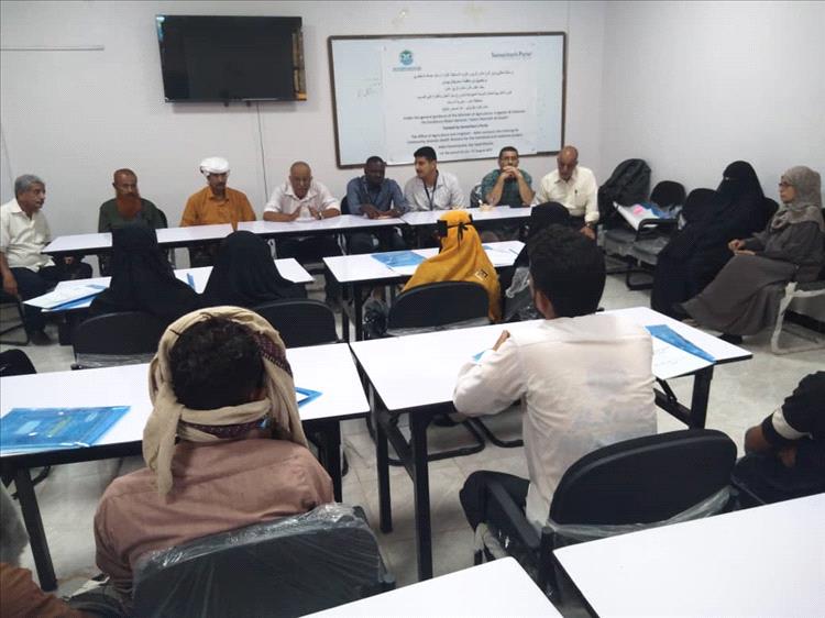 مكتب زراعة عدن ومنظمة سماريتان بيرس يدشنا الدورة التدريبية الرابعة