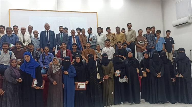 عدن.. تنظيم ندوة علمية في تكنولوجيا المعلومات