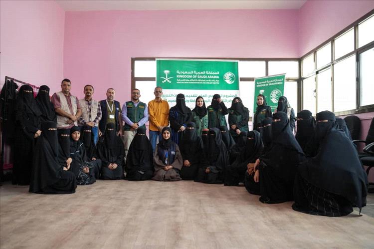 الجمعية الدولية "الأمين" تطلق مشروعين تدريبيين لتأهيل الشباب والنساء في عدن بدعم من مركز الملك سلمان