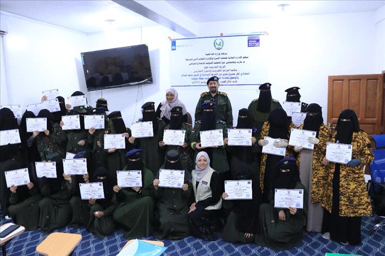 مأرب.. اختتام تدريب 30 شرطية في مأرب حول مكافحة جرائم الابتزاز الإلكتروني بحضور مدير أمن المحافظة