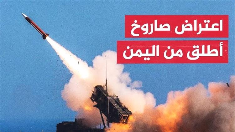 صواريخ وصفارات إنذار في إسرائيل.. والحديدة تشتعل