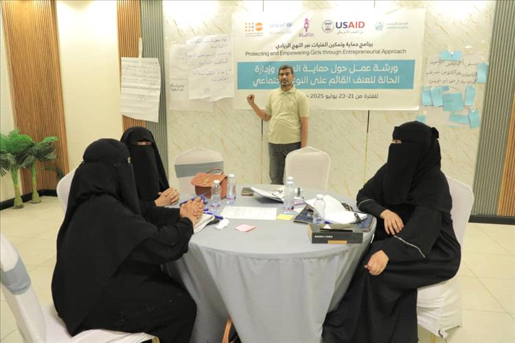 حضرموت... اختتام دورة تدريبية حول "إدارة الحالة للعنف القائم على النوع الاجتماعي"