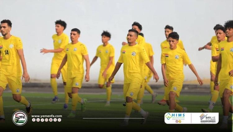 الإعلان عن قائمة المنتخب الوطني للشباب في المرحلة الأخيرة للمعسكر الداخلي قبيل المشاركة ببطولة كأس الخليج