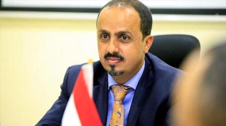 وزير الإعلام: الحارس القضائي أخطر أدوات الحوثي لنهب الأموال وتوسيع الإمبراطورية المالية