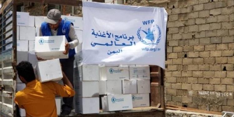 بعد توقف دام 3 أشهر.. الغذاء العالمي يعاود توزيع المساعدات في مناطق الحوثيين