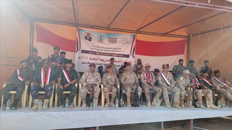 القوات المشتركة في قطاع عارين بمحور عتق شبوة تدشن المرحلة الثانية من العام التدريبي 2025م