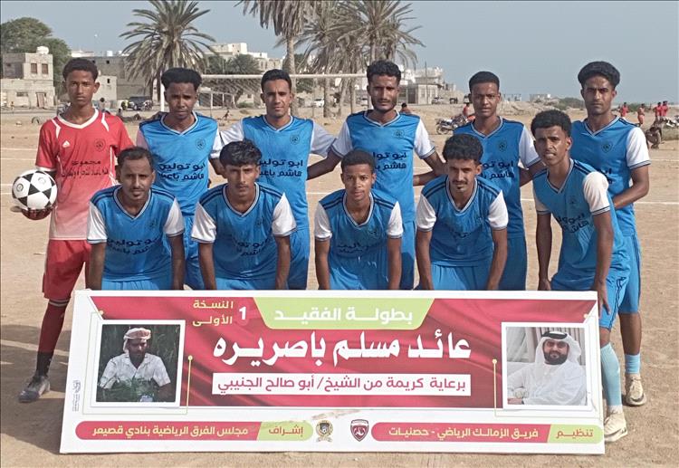 الأهلي يكمل عقد المتأهلين إلى الدور الثاني