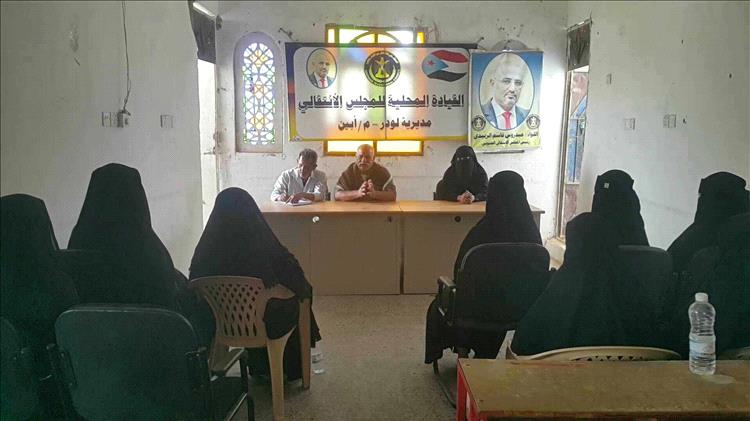 رئيس إنتقالي لودر يلتقي بالهيئة الإدارية للمركز النسوي بعاصمة المديرية