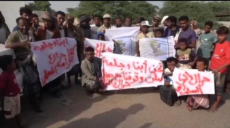 وقفه تضامنية لأهالي جلعة الساحلية تحمل شعار حين نطقت الأرض باسم الكرامة