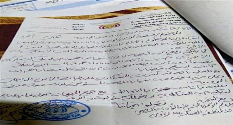 تمرد في منفذ الوديعة.. كتيبة الأحمر تفرض "حكم العصابات" وتنهب مؤسسة بالقوة