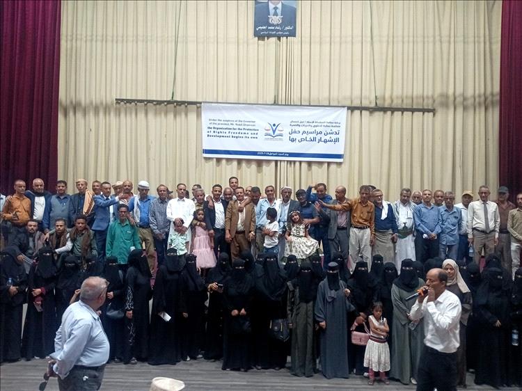 الوكيل الصنوي يدشن إشهار منظمة حماية للحقوق والحريات