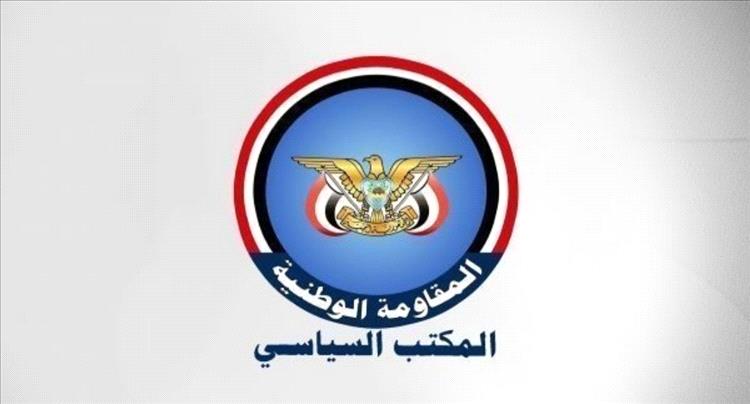 المقاومة الوطنية تشيد بقرار فرنسا التاريخي وتدعو العالم للاعتراف بدولة فلسطين