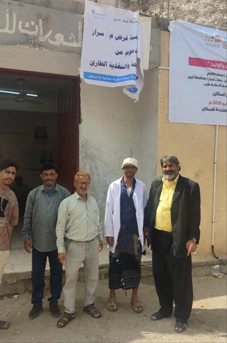 وفد من وزارة الصحة ومكتب الصحة أبين يزور مديرية سرار يافع للإشراف على برنامج التحصين