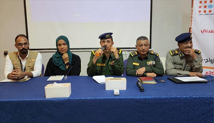 برعاية وزير الداخلية .. الأحوال المدنية تدشّن دورة تدريبية حول التسجيل الإلكتروني للواقعات الحيوية