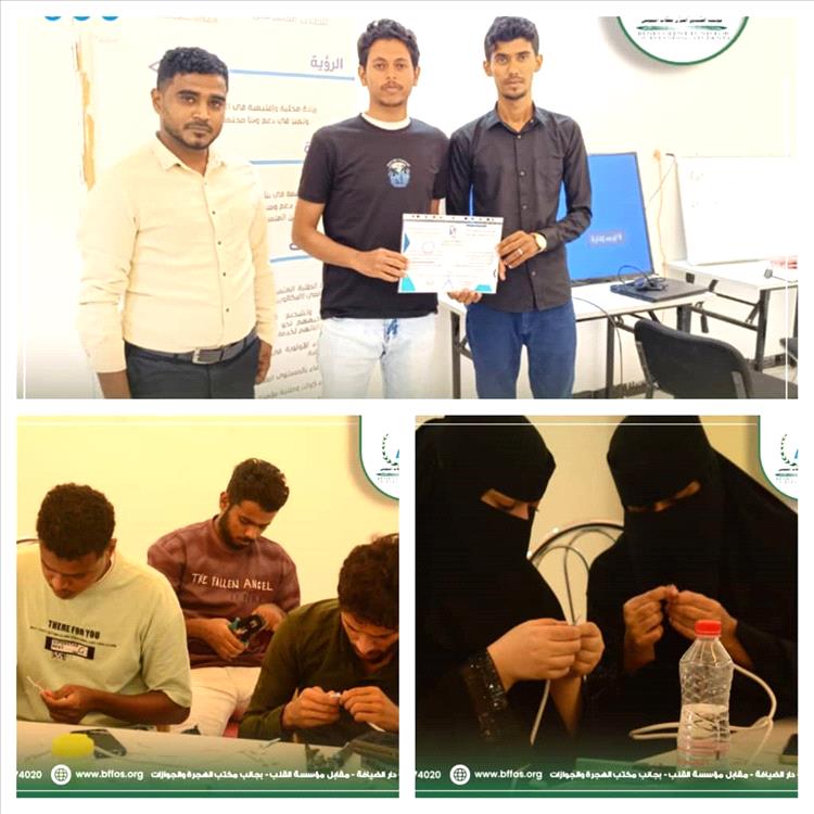 مؤسسة الصندوق الطلاب المتفوقين تختتم الدورة التدريبية بعنوان أساسيات الشبكات العملية