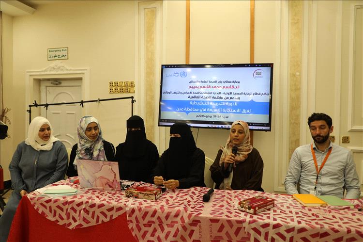 عدن تحتضن انطلاق البرنامج التدريبي لفرق الاستجابة السريعة بمشاركة أكثر من 600 كادر صحي في المحافظات المحررة