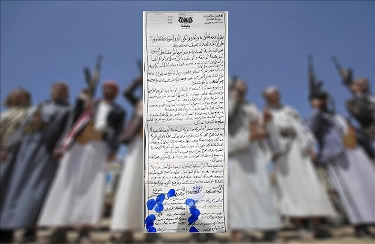 وثيقة صادمة من ذمار.. الحوثيون يفرضون قيودًا صارمة على النساء والأطفال ويُجرّمون الهواتف والواي فاي