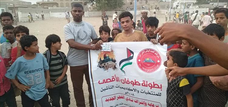 أبين تتأهل إلى نصف نهائي بطولة المنتخبات والأكاديميات.. أكاديمية المرحلي تتفوق على منتخب الرواء بهدف نظيف