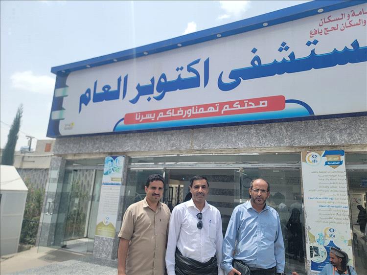 وكيل وزارة الصحة في زيارة لمستشفى ١٤ اكتوبر يافع
