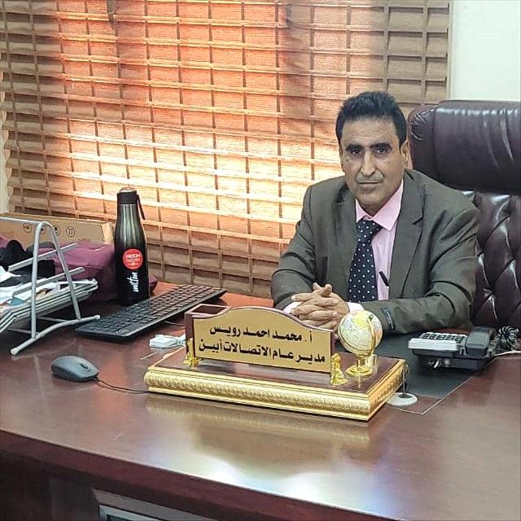 أبين تُنهض رقمياً .. إطلاق خدمات  ال4G وأعمال تأهيل لشبكاتها المتضررة