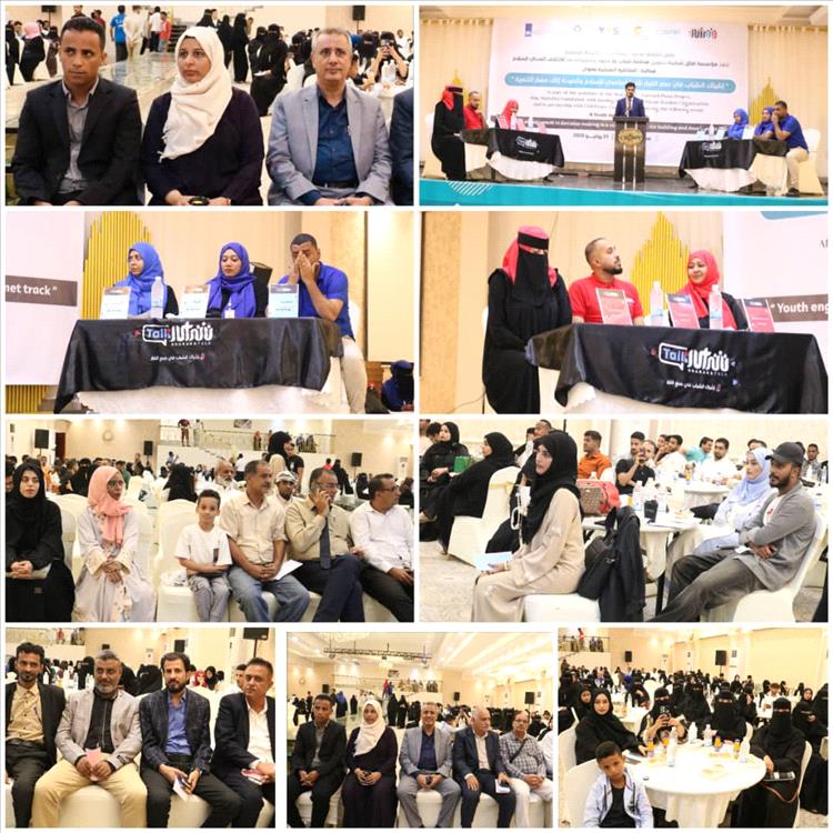نجاح متميز لفعالية  المناظرة حول "دور الشباب في صنع القرار  وتحقيق السلام والعودة لمسار التنمية