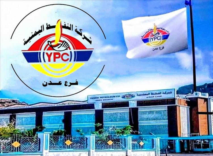 عاجل : بشرى سارة للمواطنين.. شركة النفط بعدن تعلن تخفيضًا جديدًا في أسعار الوقود