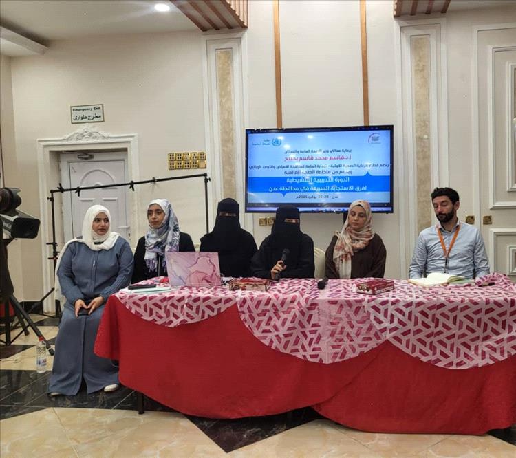 فرق الاستجابة السريعة بـ"التواهي" تشارك في دورة تدريبية لتعزيز قدراتها على مكافحة الأوبئة
