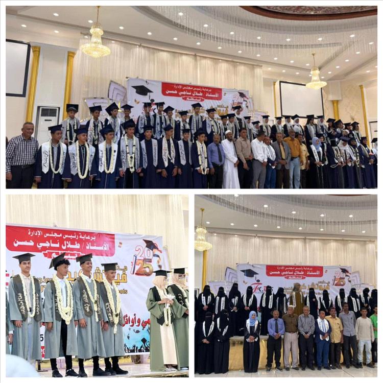 مدارس فيوتشر كيدز تُكرم معلميها وأوائل طلابها وتحتفي تخرج الدفعة الثالثة للثانوية العامة