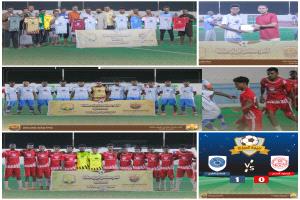 الساحل يتفوق على الصمود ويبلغ الدور الثاني في بطولة كأس مطاحن الريان صلالة